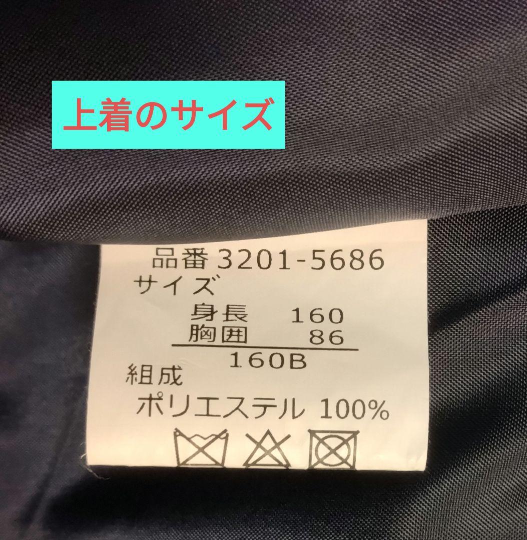 セレモニースーツ(男児用)160B
