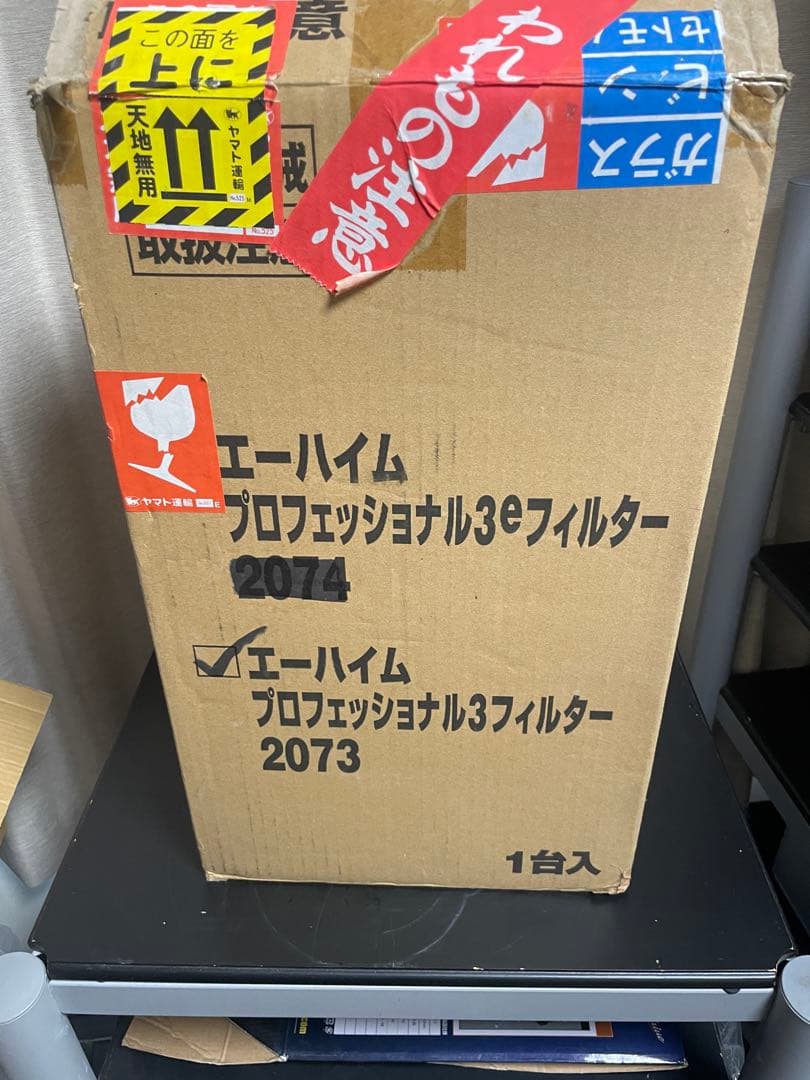 EHEIM エーハイム プロフェッショナル3 2073 フィルター　高級濾材付き