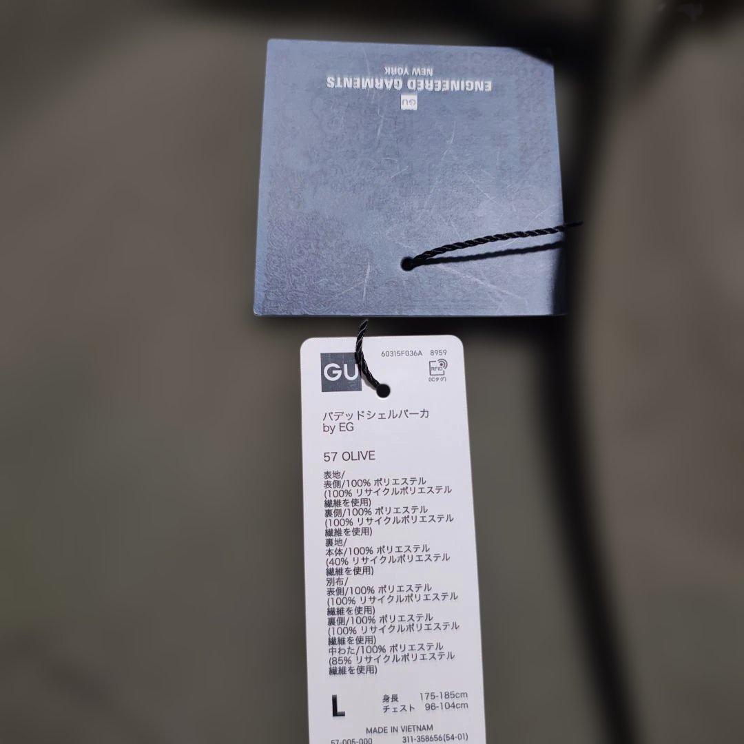 タグ付未使用　パデッドシェルパーカ GU×エンジニアードガーメンツ　オリーブ L