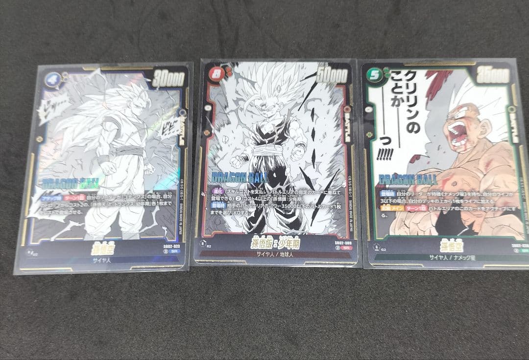 マンガブースター02 エナジーマーカー 金 E-86、銀 E-74おまけ付き