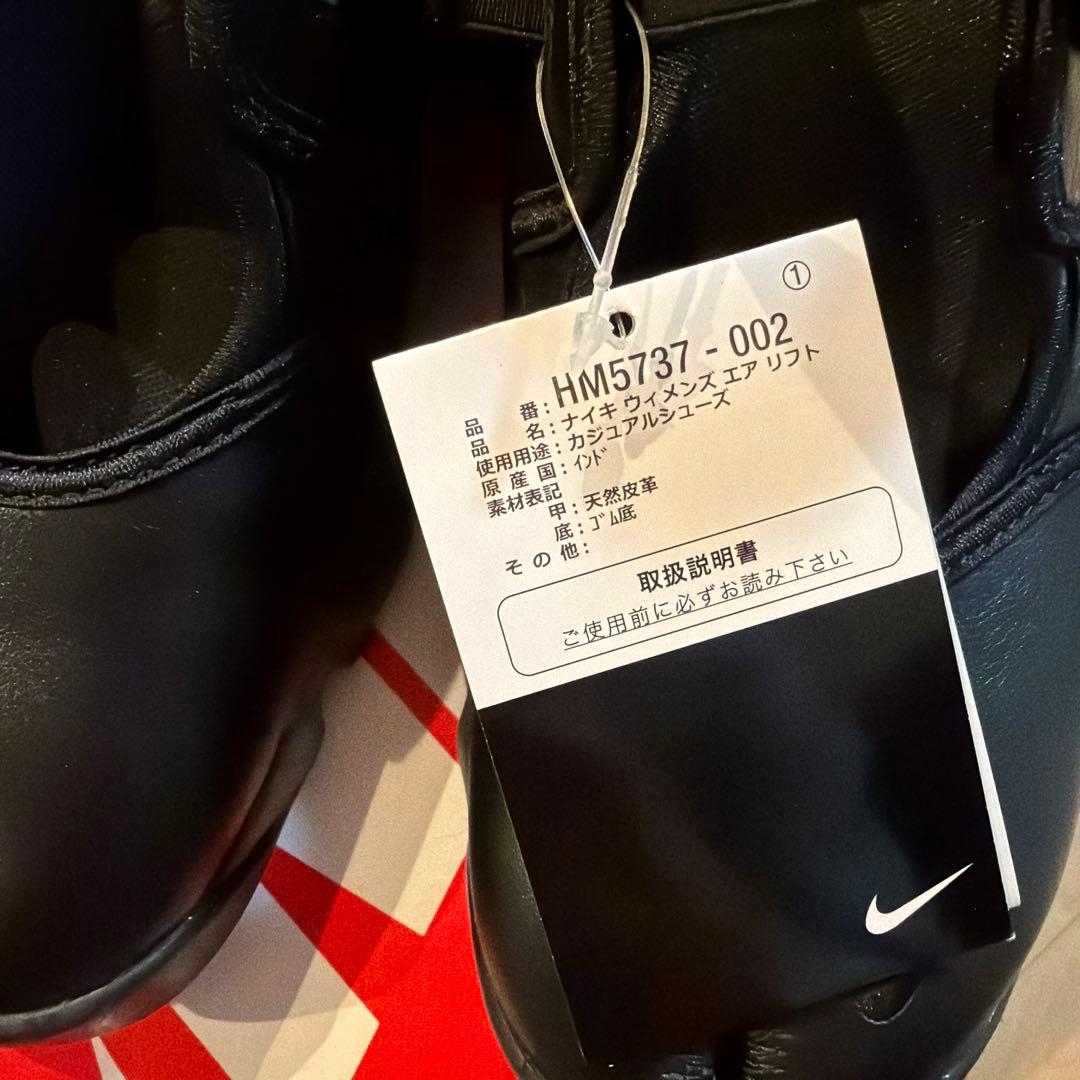 NIKE AIR RIFTスポーツサンダル