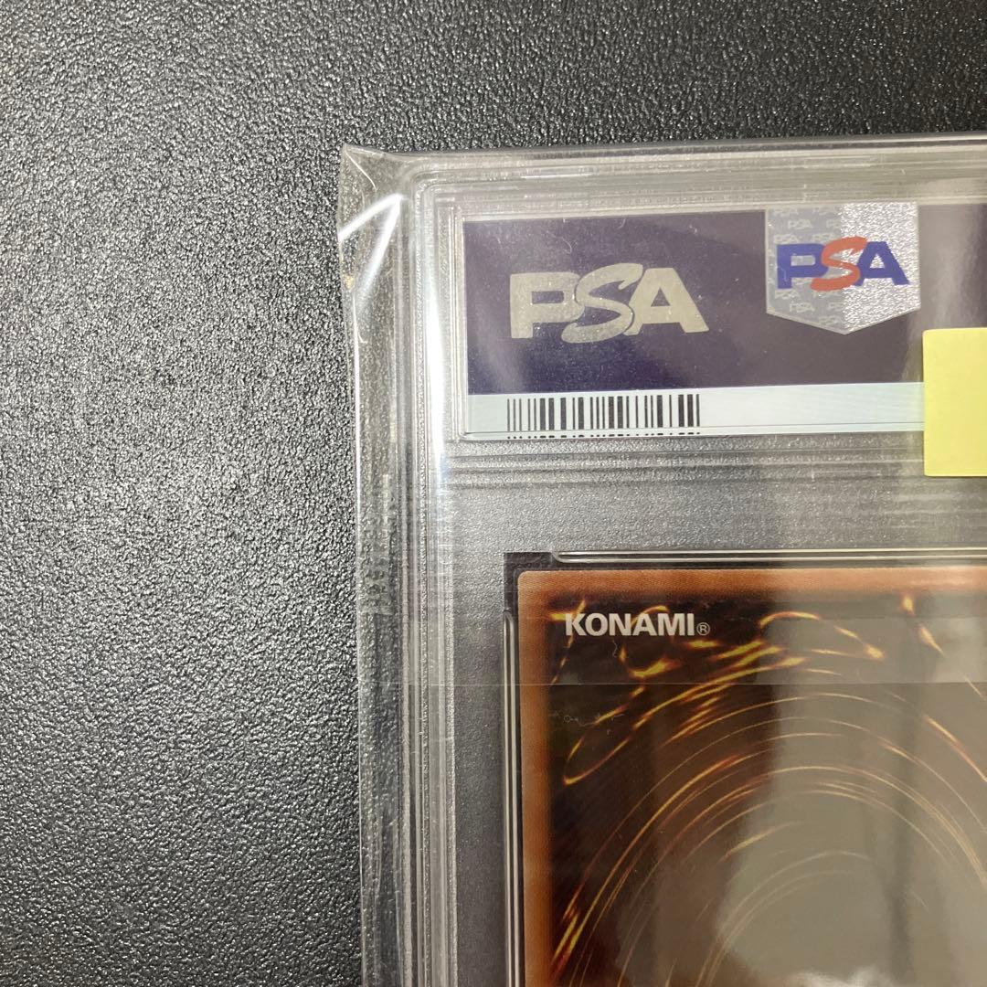 【PSA10】遊戯王 月天気アルシエル プリズマ プリシク