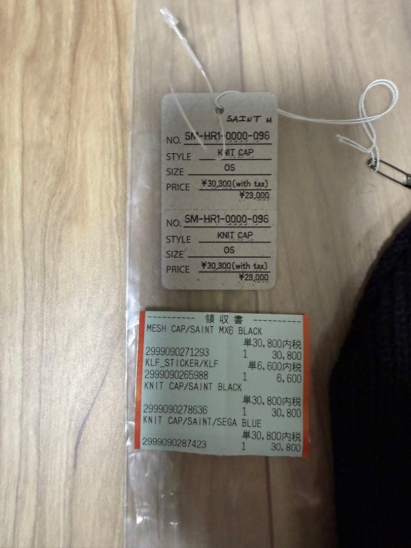 SAINT Mxxxxxx ブラック ニットキャップ