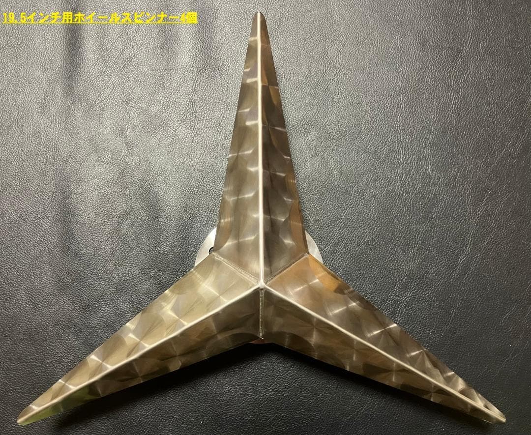 ウロコステンレス製 大型低床車用 19.5インチ ホイールうろこスピンナー 4個