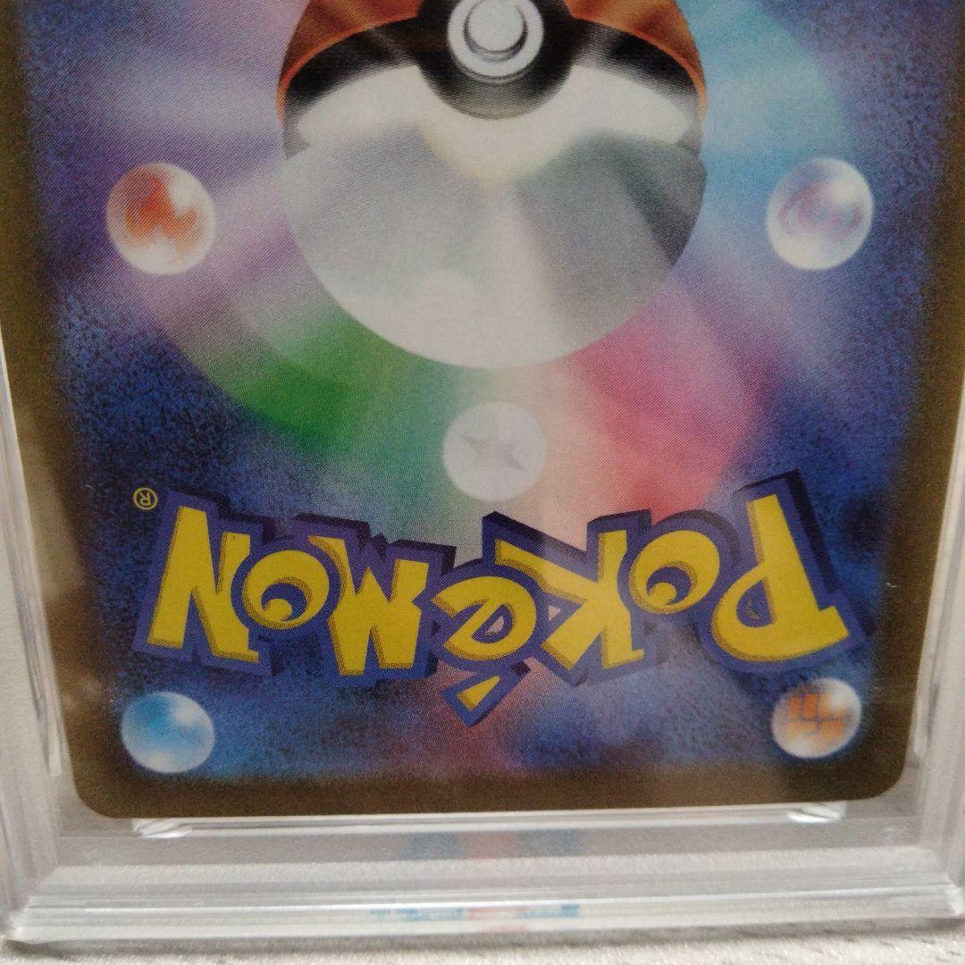 【PSA10】 ミライドンex SAR 102/078