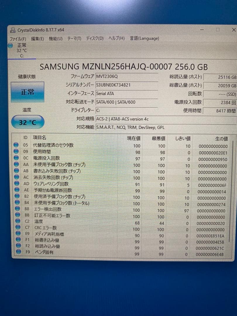 レッツノートCF-SV7 core i5 メモリ8gb HDD256gb