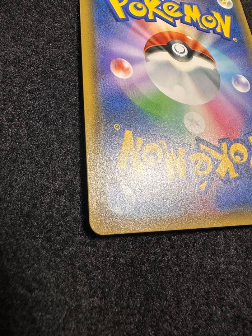 ムサシとコジロウ SR