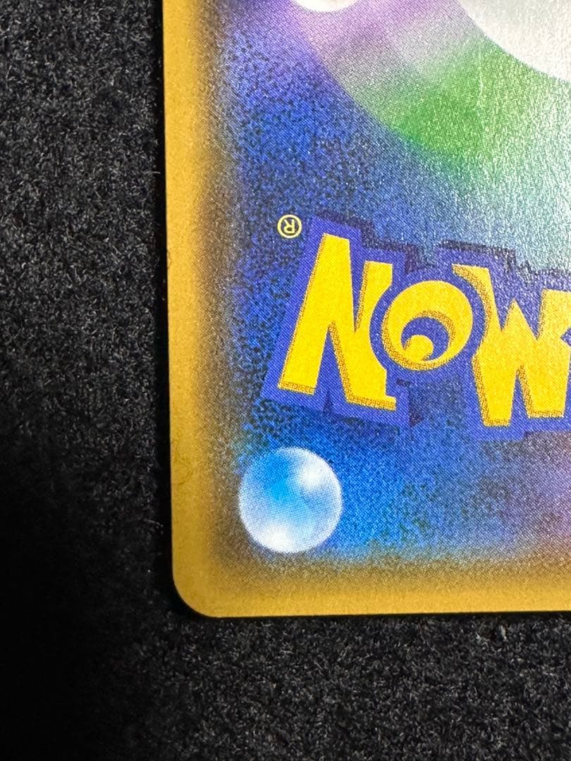 ムサシとコジロウ SR