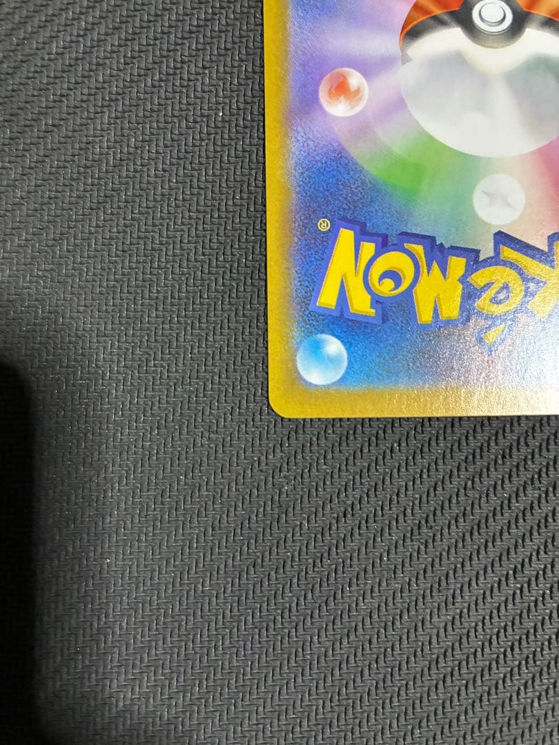 ポケカ　レシラムex bwr