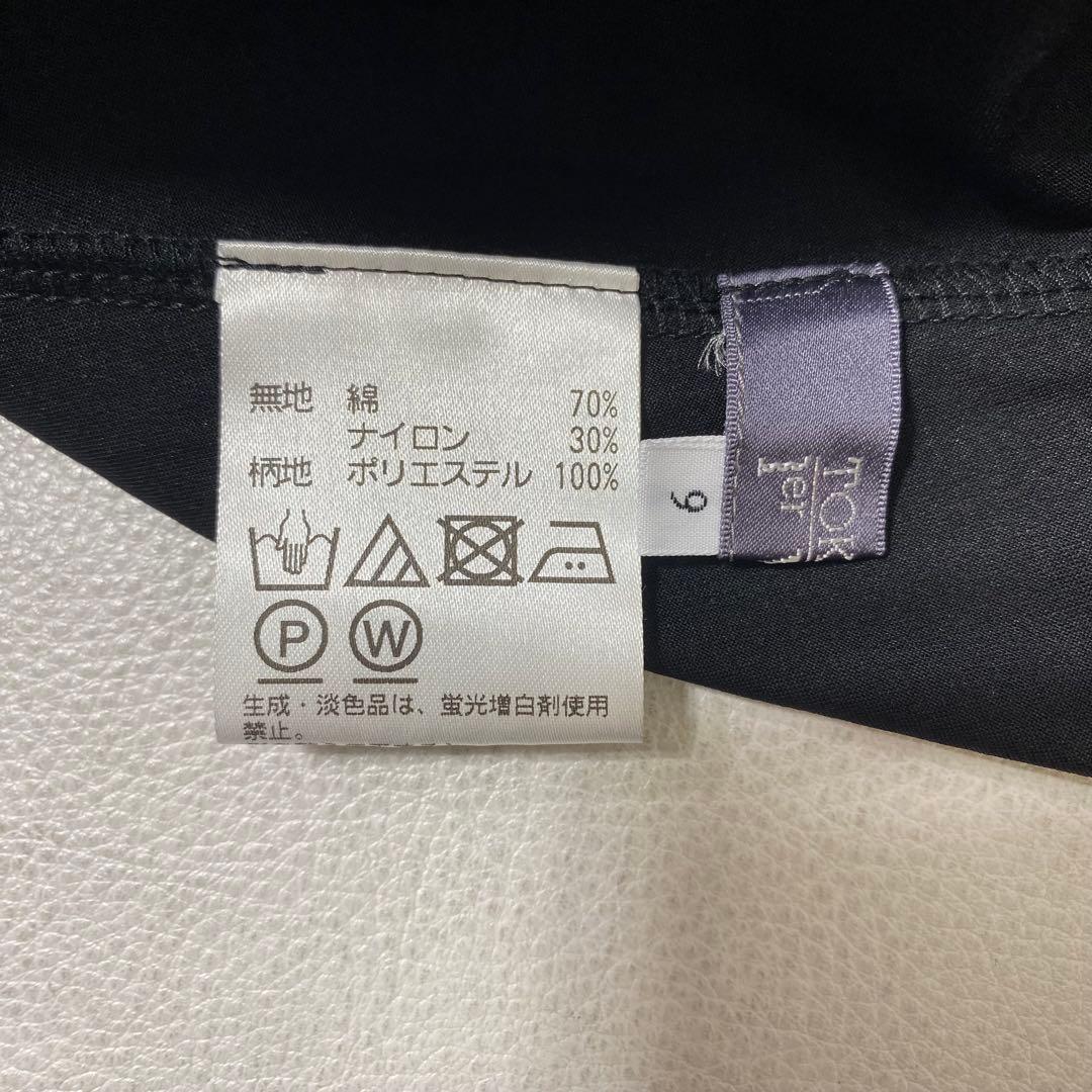 美品 TOKUKO 1er VOL ズールー族 切り替え フレア チュニック