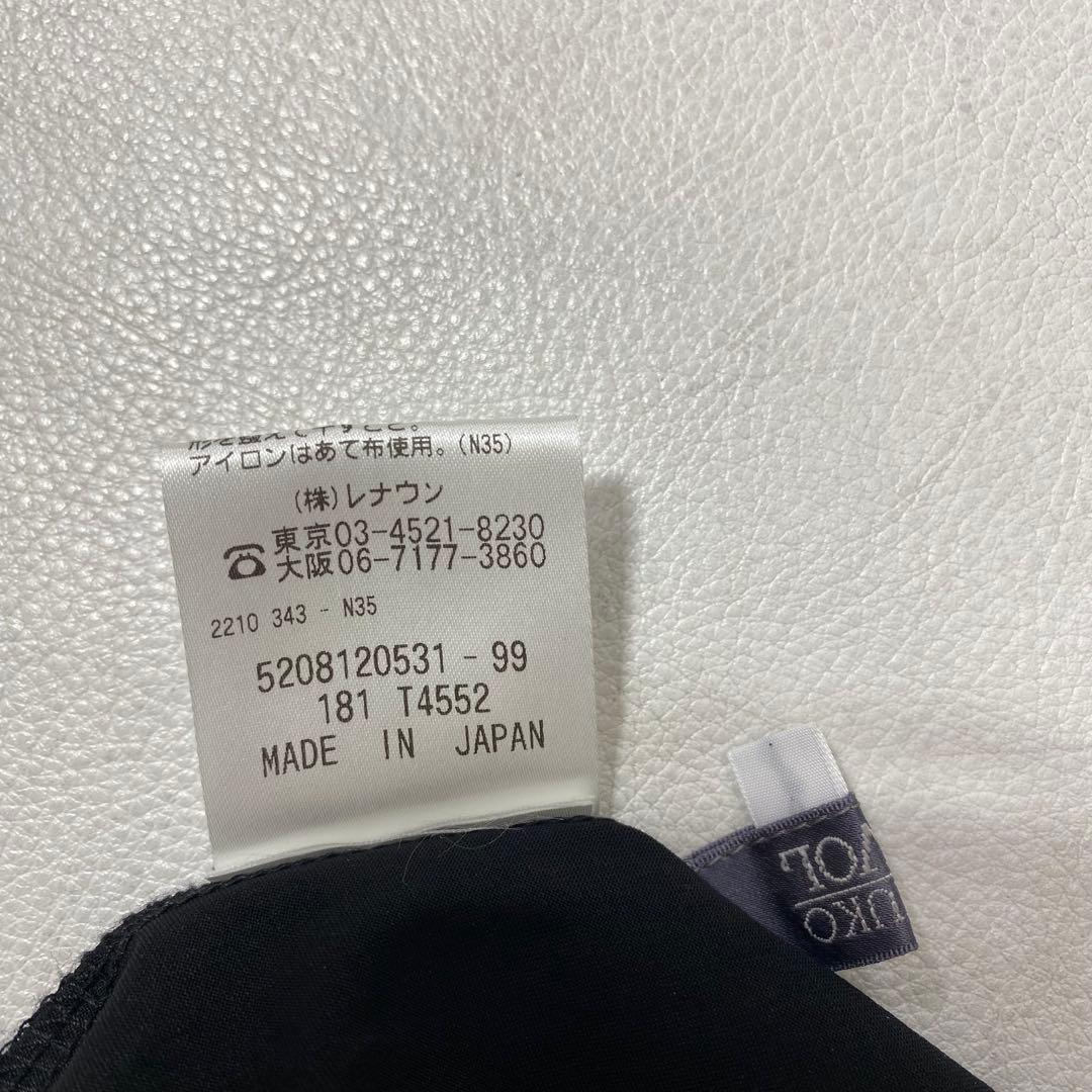 美品 TOKUKO 1er VOL ズールー族 切り替え フレア チュニック