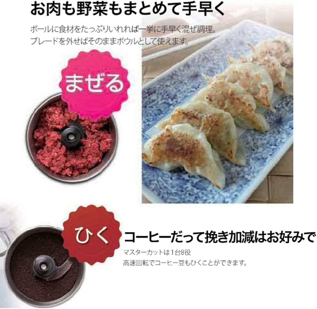 新品未開封 YAMAMOTO マルチスピードミキサー ホワイト YE-MM41W