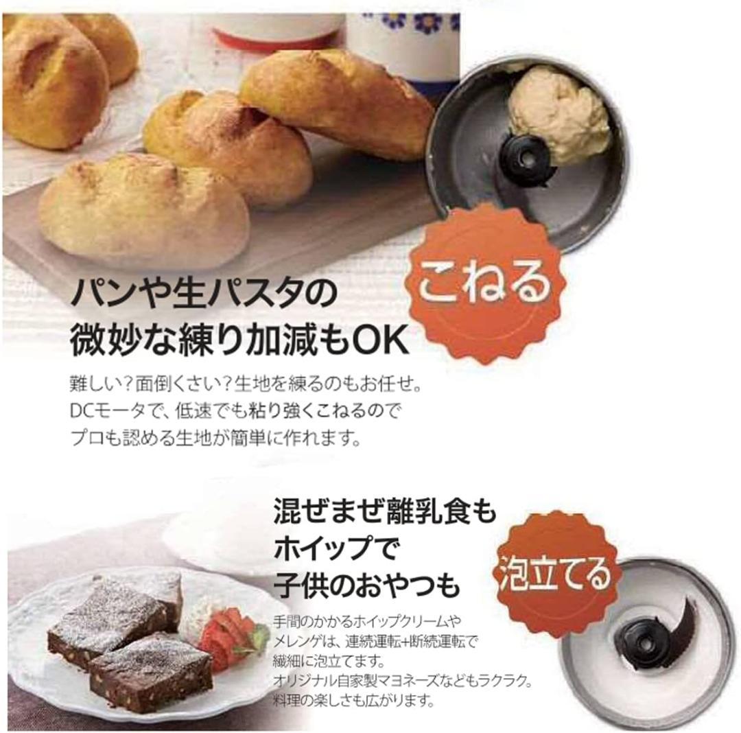 新品未開封 YAMAMOTO マルチスピードミキサー ホワイト YE-MM41W