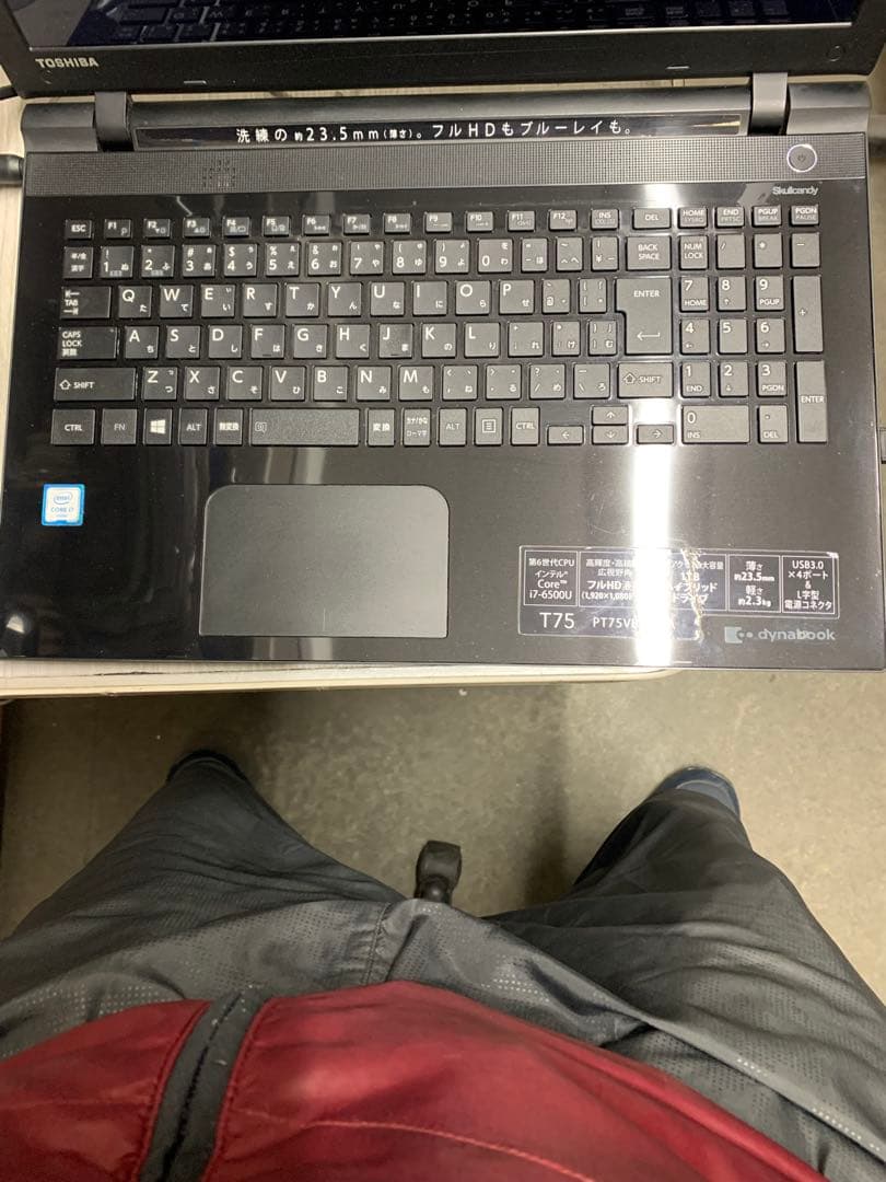 dynabook Corei7 HDD1TB 8GB 第6世代