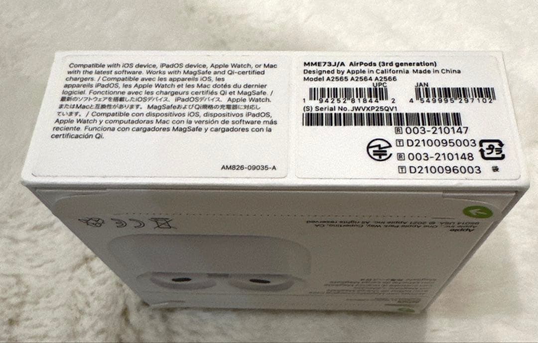 【未開封】Apple アップル　AirPods 第3世代　エアポッズ