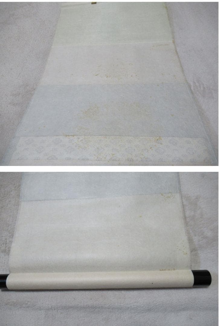 大徳寺　立花大亀直筆　安分以養福　共箱