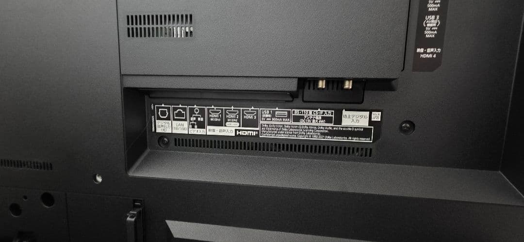 Panasonic TH-55LX950 液晶テレビ 55インチ