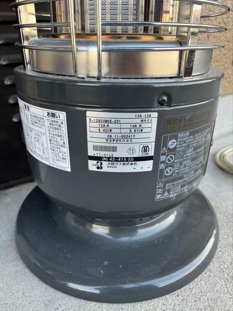 都市ガス用 ガスストーブ R-1290VMSL-201