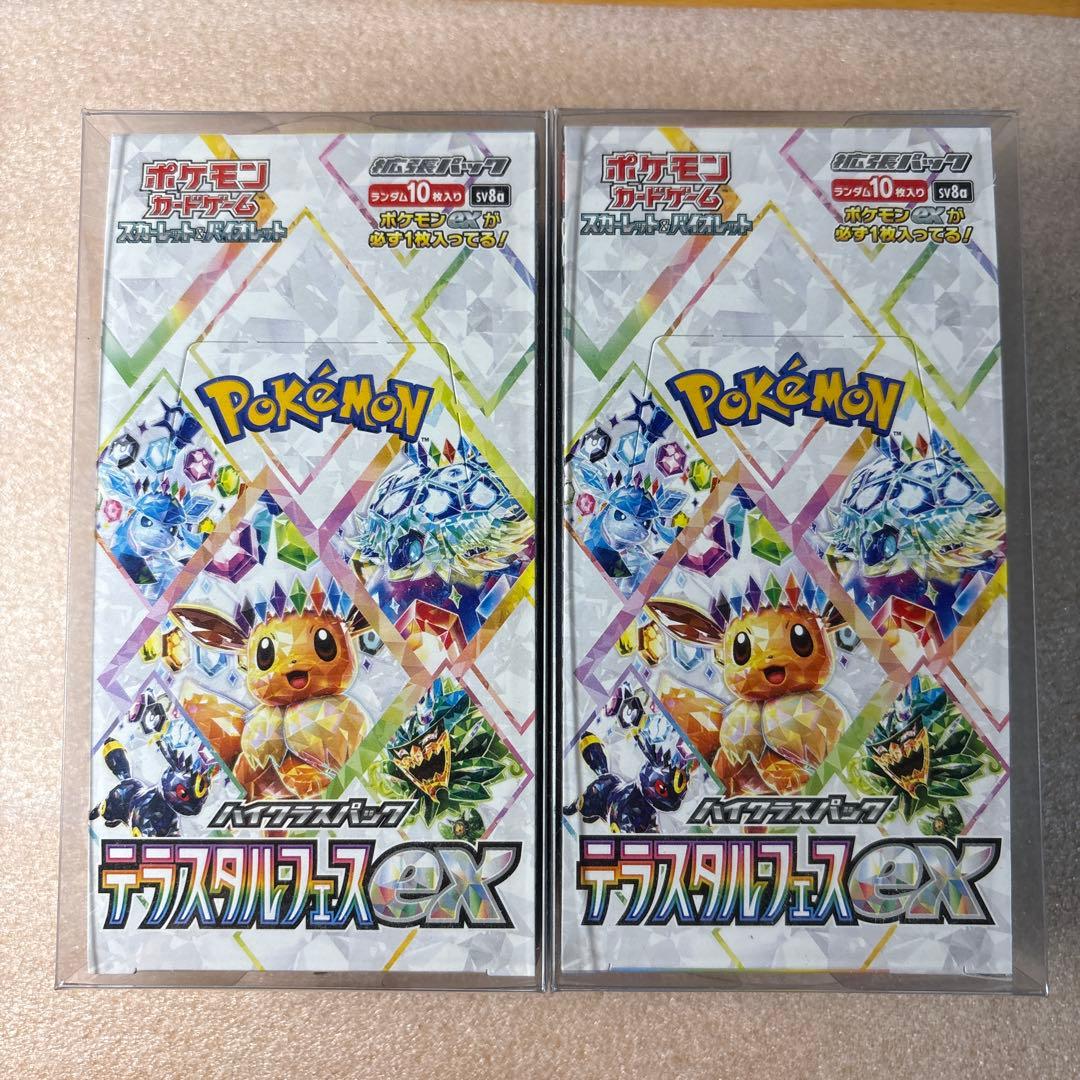 翌朝発送　テラスタルフェスEX 2BOX ぺりぺり付き