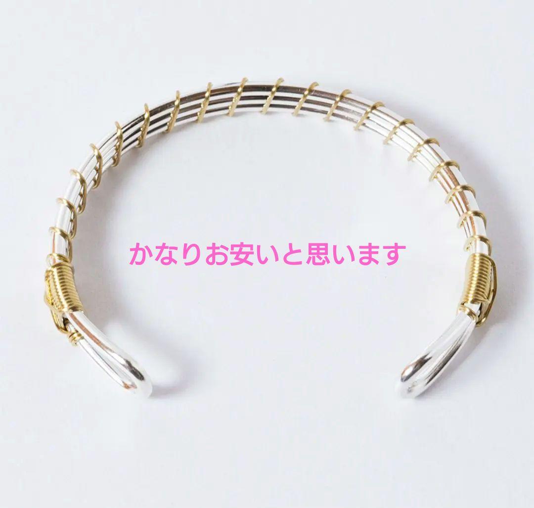 金網つじ　真鍮✕シルバーバングル　レディース