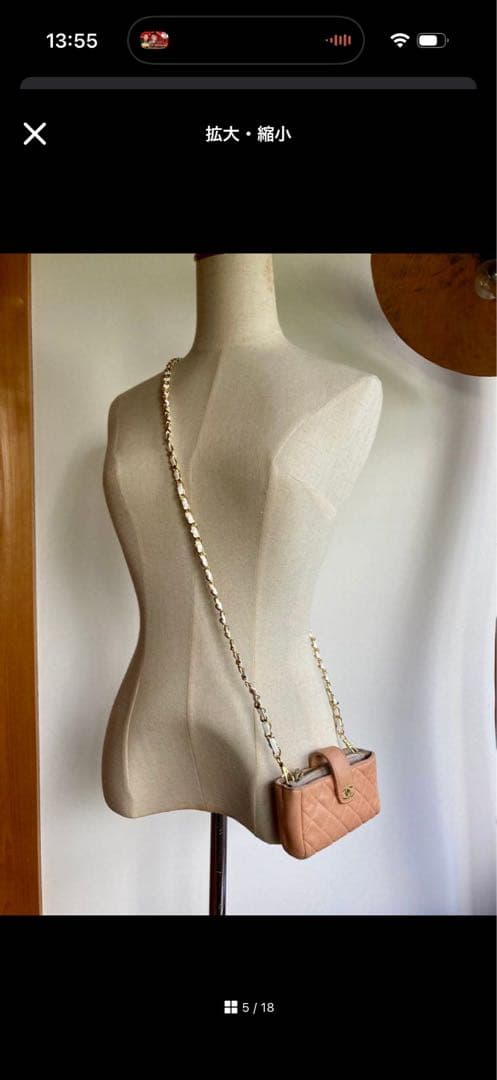 レ*ン様 CHANEL マトラッセ　ポーチ　ラムスキン　ギャランティカード付き