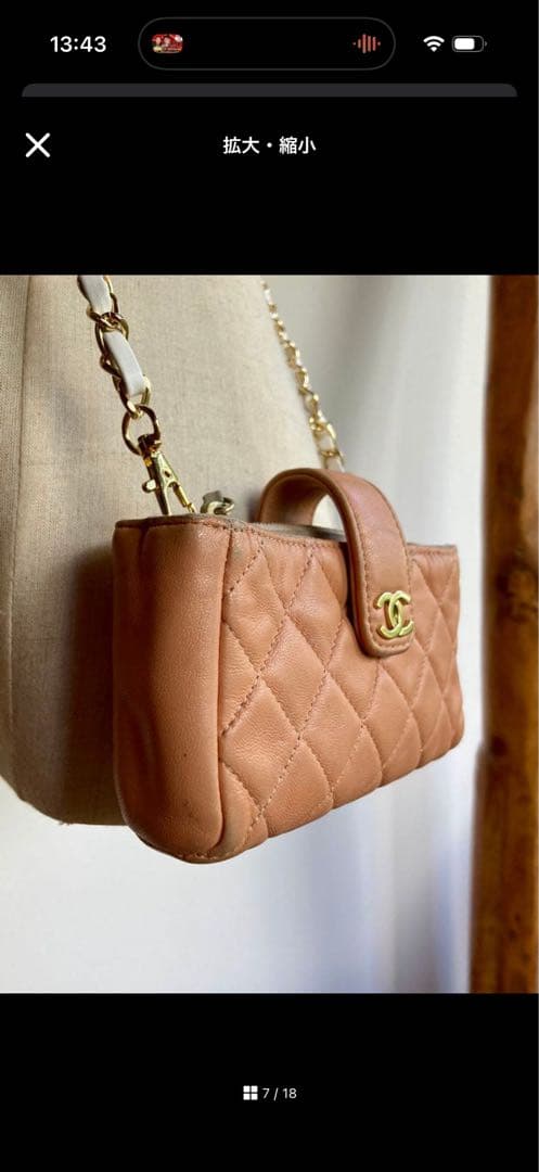 レ*ン様 CHANEL マトラッセ　ポーチ　ラムスキン　ギャランティカード付き