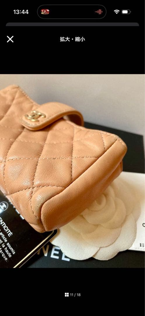 レ*ン様 CHANEL マトラッセ　ポーチ　ラムスキン　ギャランティカード付き