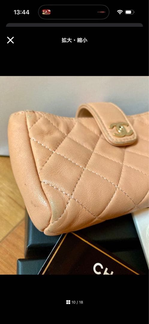 レ*ン様 CHANEL マトラッセ　ポーチ　ラムスキン　ギャランティカード付き