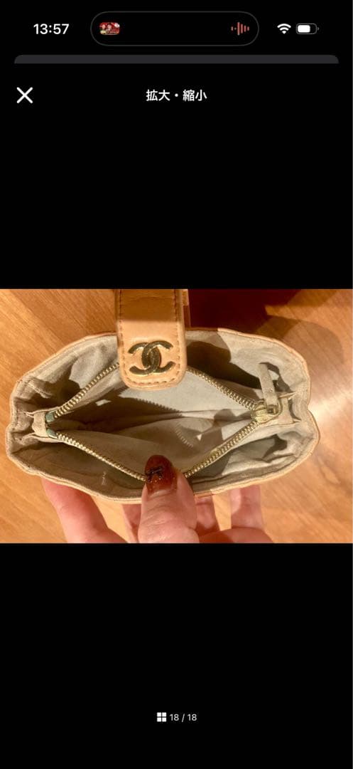 レ*ン様 CHANEL マトラッセ　ポーチ　ラムスキン　ギャランティカード付き