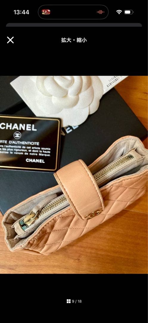 レ*ン様 CHANEL マトラッセ　ポーチ　ラムスキン　ギャランティカード付き