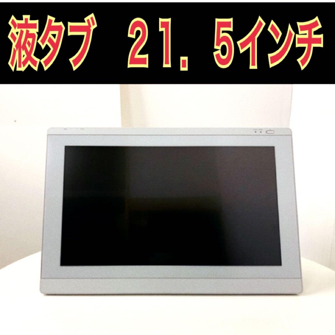 WACOM おっきい液タブ　有名ペイントソフト　公式ガイドブック　替芯　セット