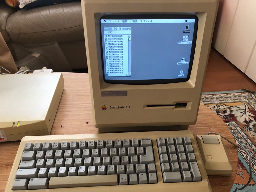 Macデスクトップ Apple Macintosh plus