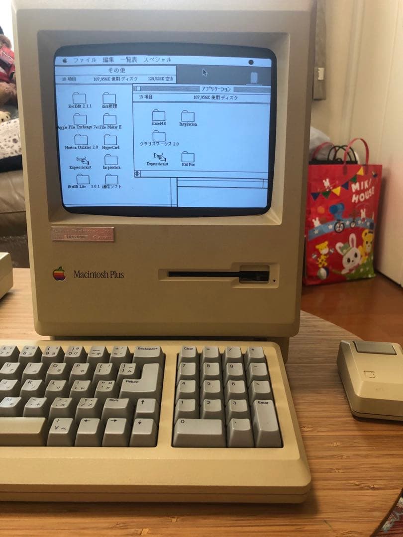 Macデスクトップ Apple Macintosh plus