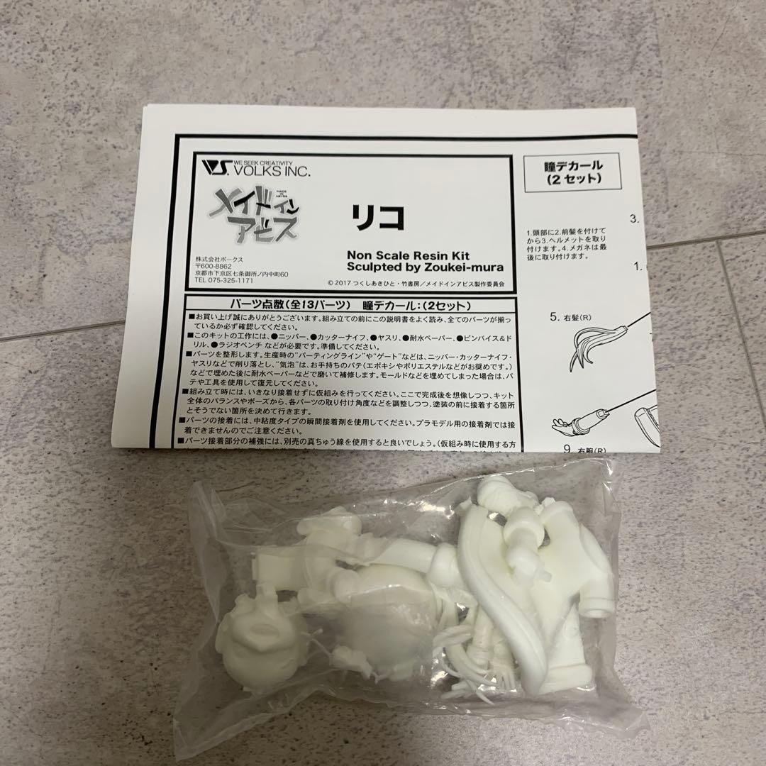 メイドインアビス　ガレージキット