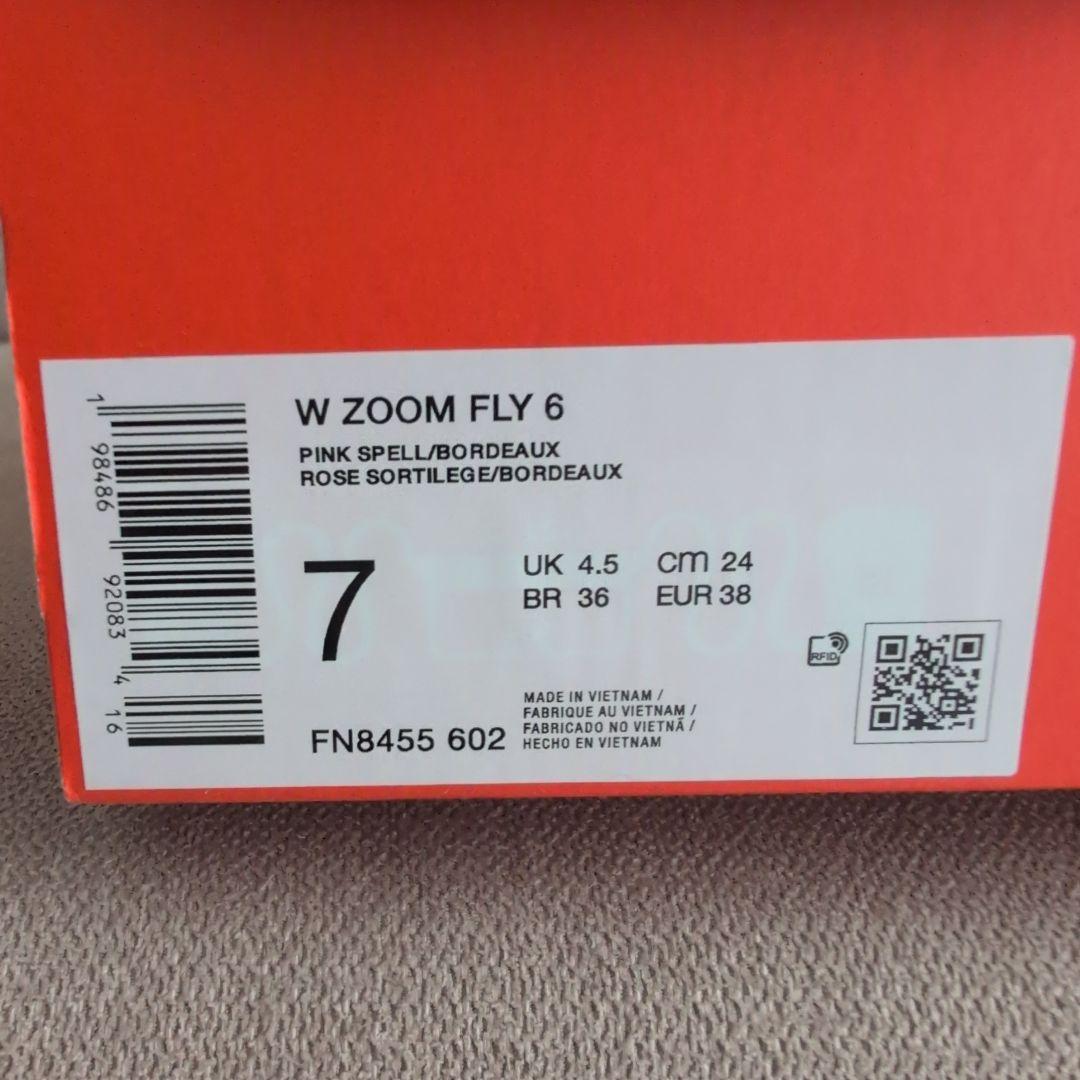 NIKE Zoom Fly6 ナイキ ズームフライ6 サイズ 24cm