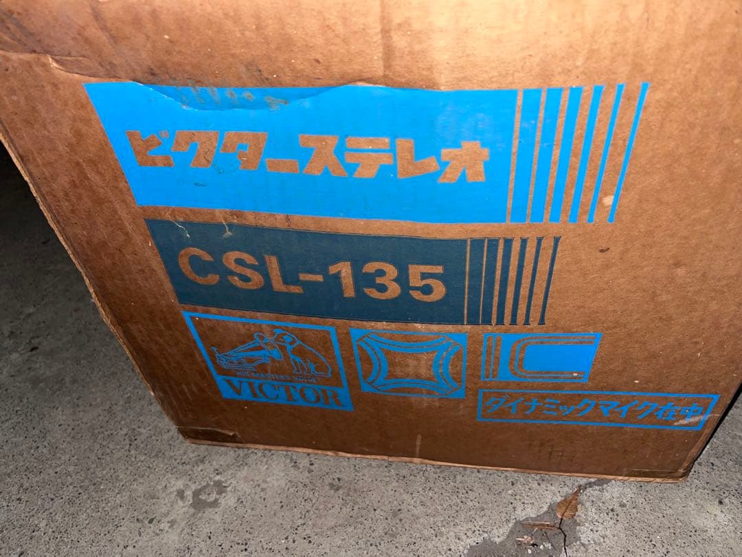 箱入りVictor・JVC CSL-135 ビクターレコードプレーヤー