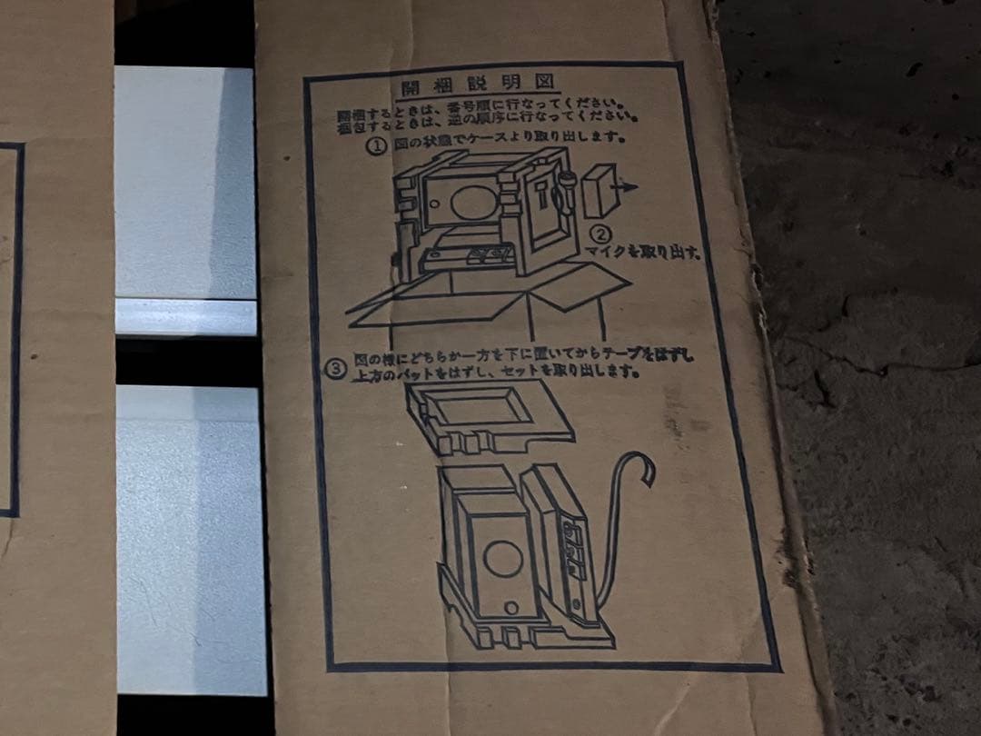 箱入りVictor・JVC CSL-135 ビクターレコードプレーヤー