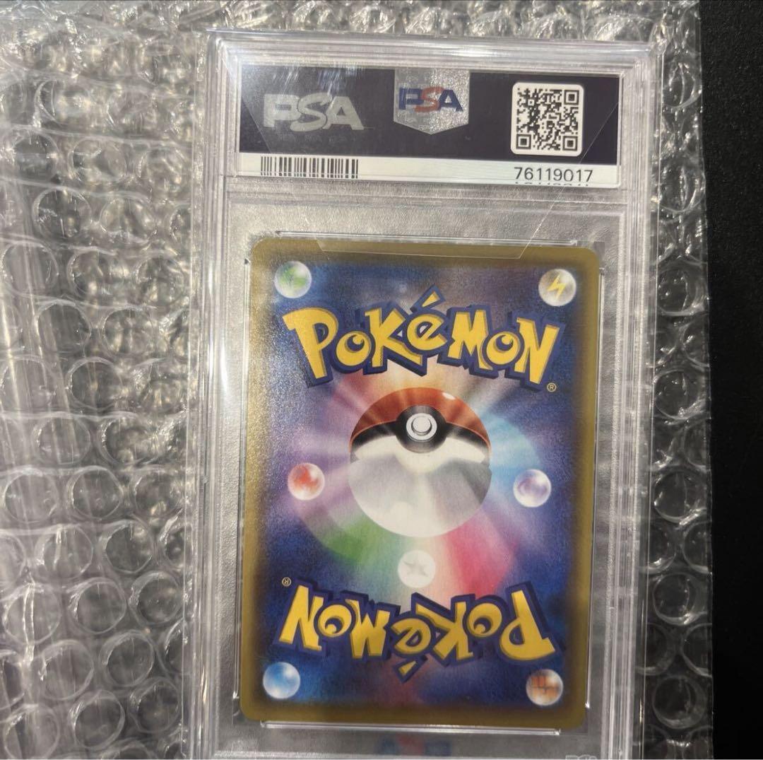 ス*ド様 300円スタート！！ミュウV SR S8 106/100 PSA10