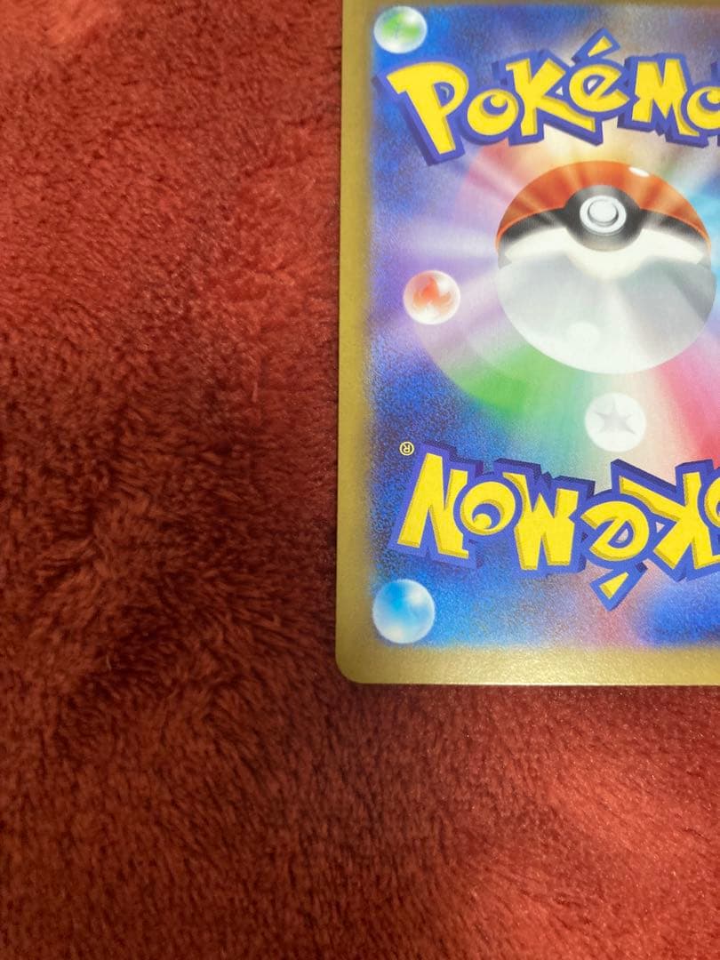 ニャースex SAR 1枚