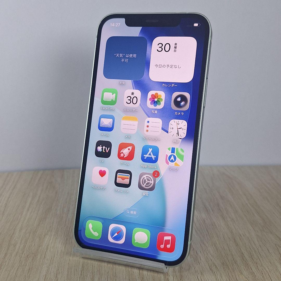 iPhone 12 128GB SIMフリー バッテリー新品100% グリーン