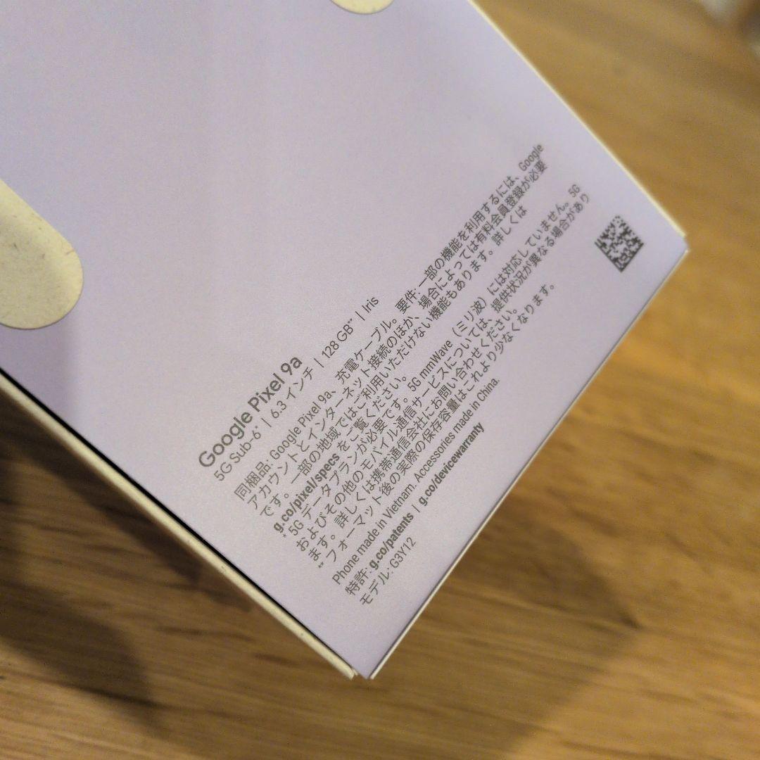 【新品未開封】Google Pixel 9a　Iris