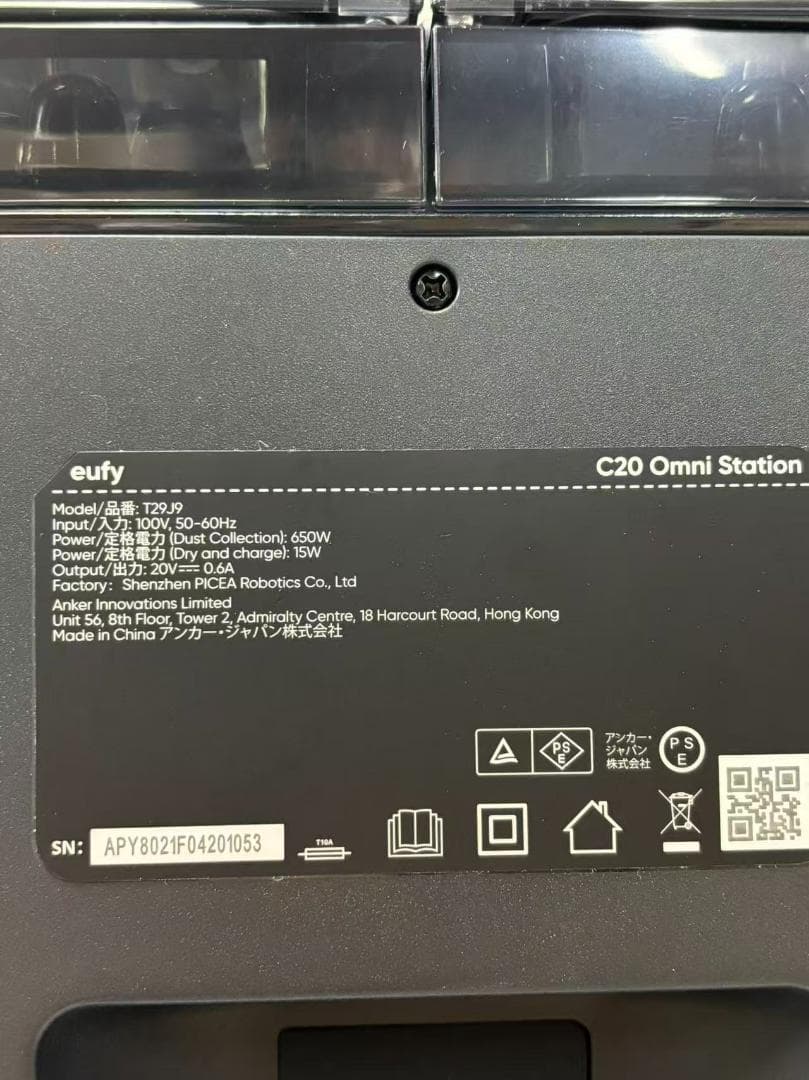 訳あり　Anker Eufy Robot Vacuum Omni C20