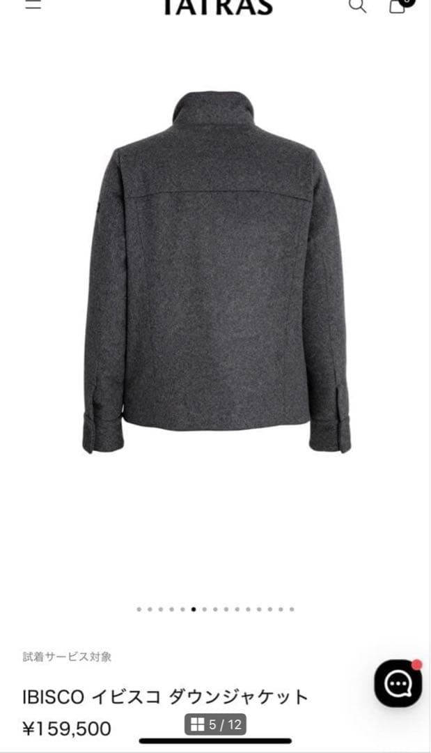 タトラス TATRAS IBISCO イビスコ ダウンジャケット