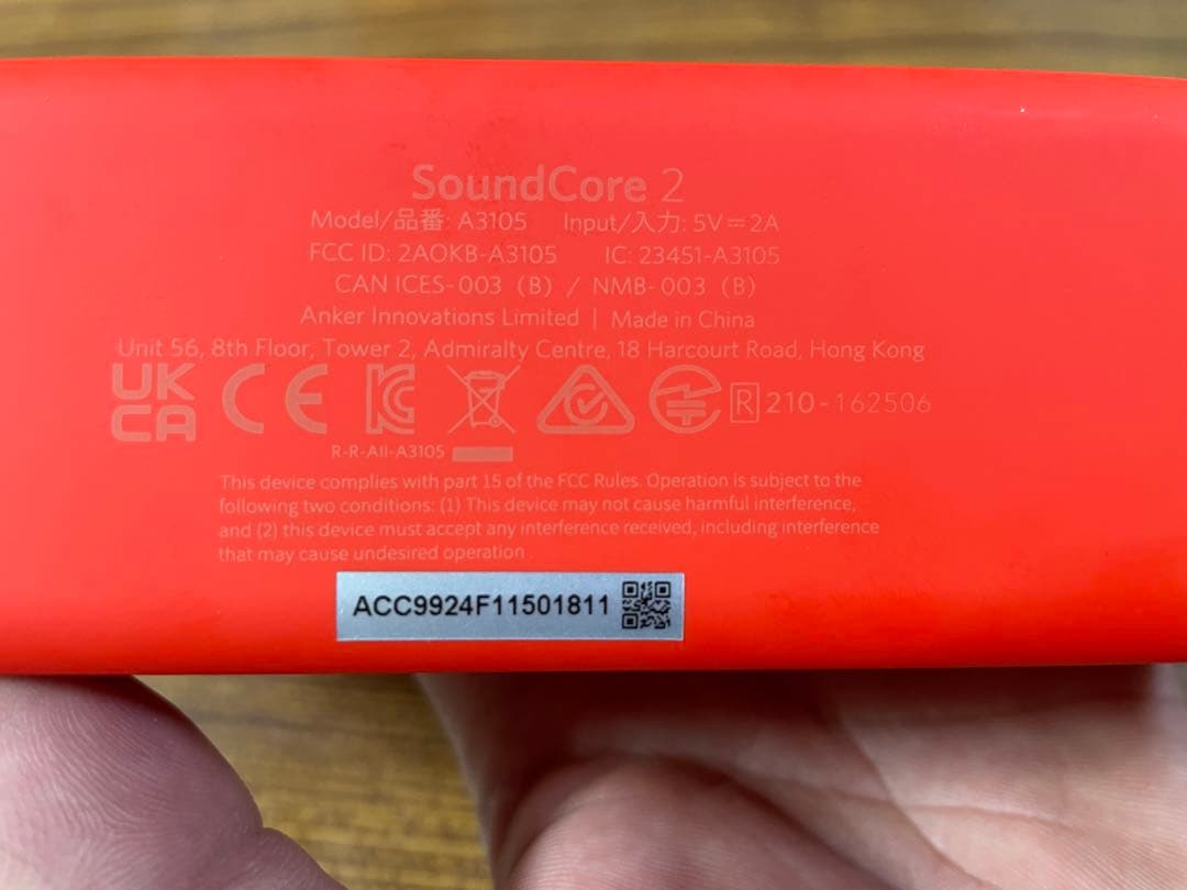 週末値下げ！！Anker レッド　アイスブルー2個セットSoundCore 2