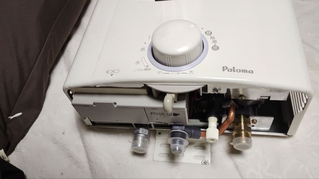 Paloma パロマ LPガス用 ガス瞬間湯沸器 PH-507B ガス管セット