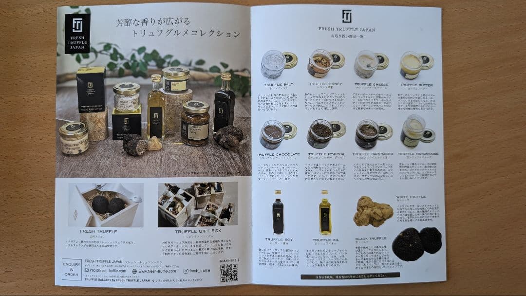 【元値2.3万円】Fresh Truffle Japan 高級トリュフ7点セット