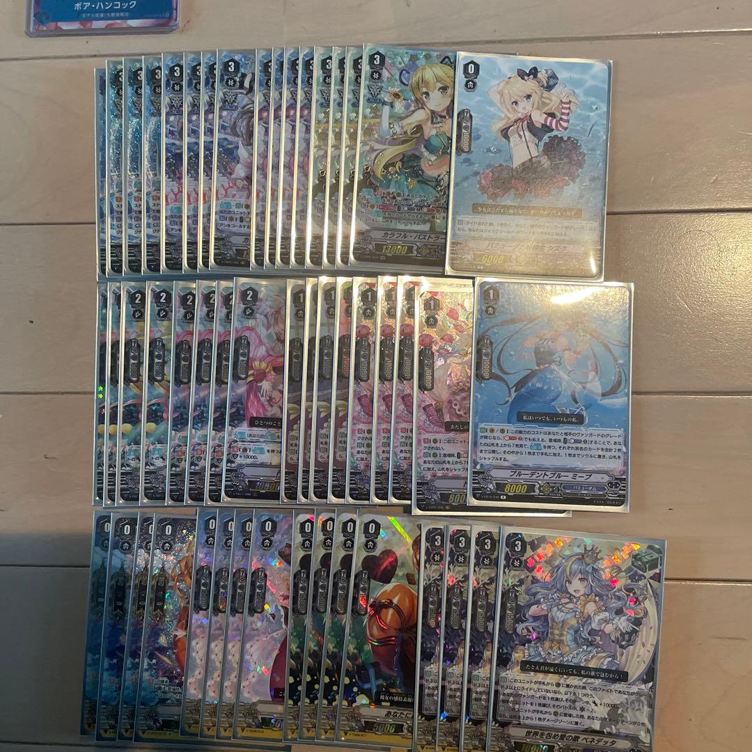 ヴァンガード　カラフル・パストラーレ　旋律　デッキ