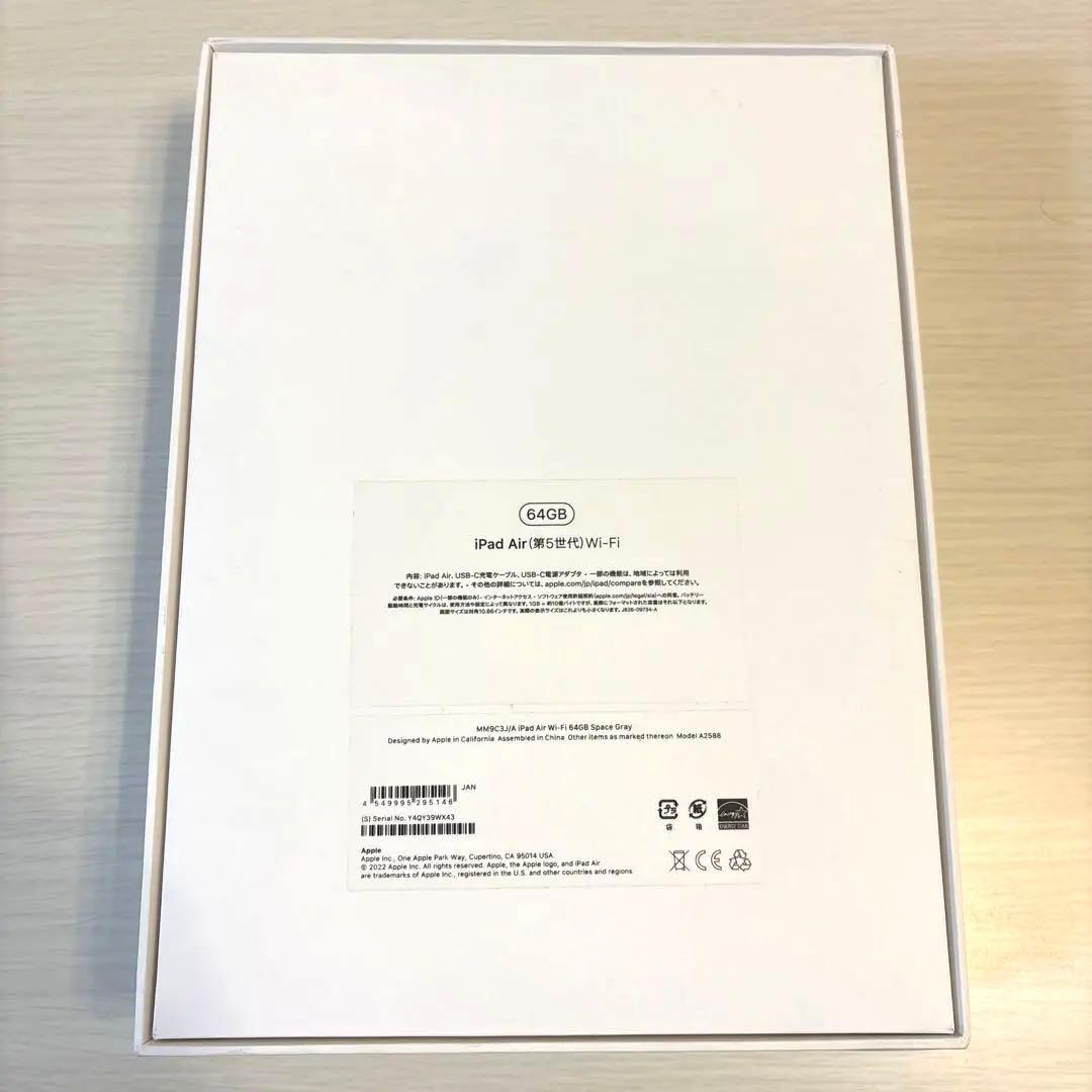 iPad Air 第5世代 64GB M1
