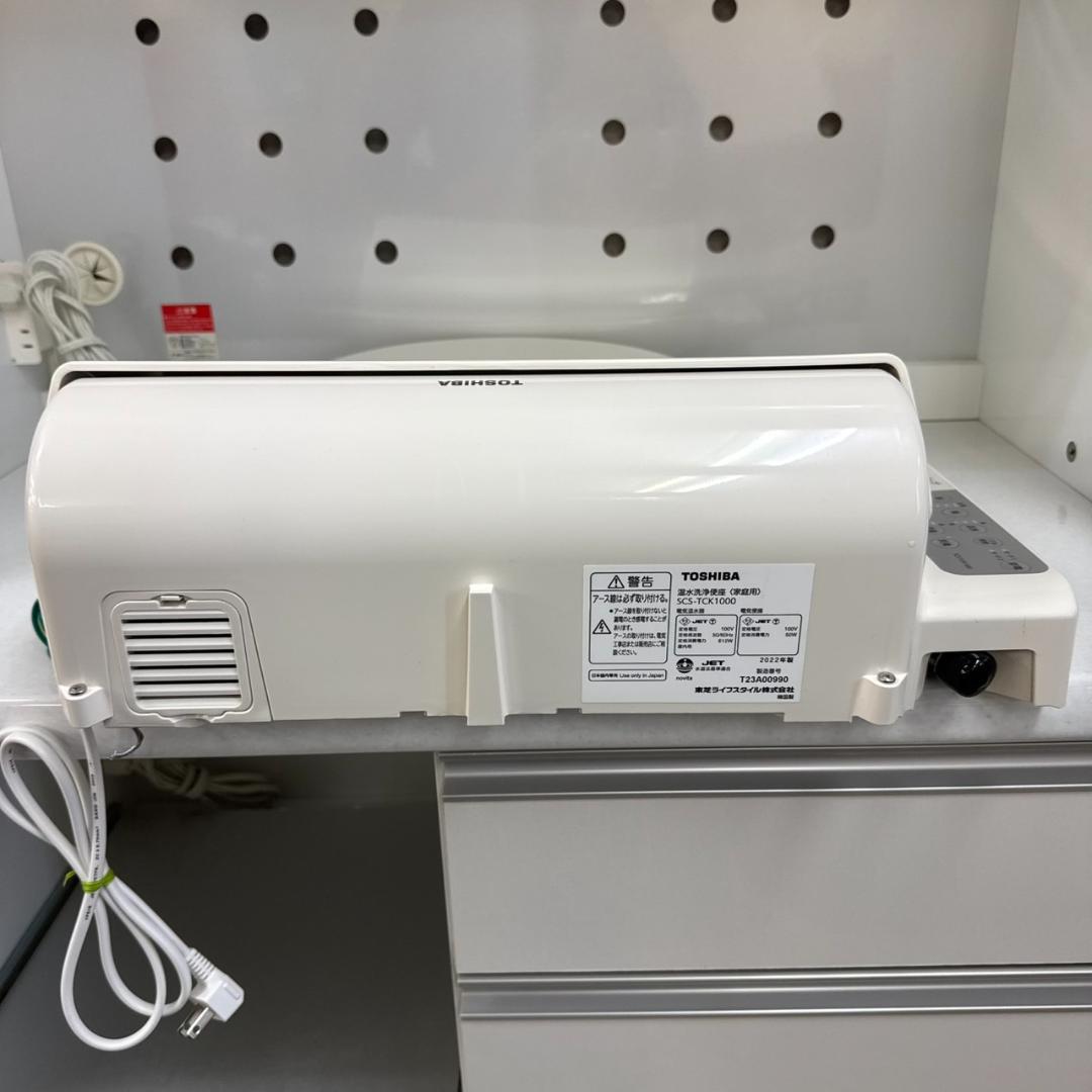 ★東芝　温水洗浄便座　CLEAN WASH　SCS-TCK1000　2022年製