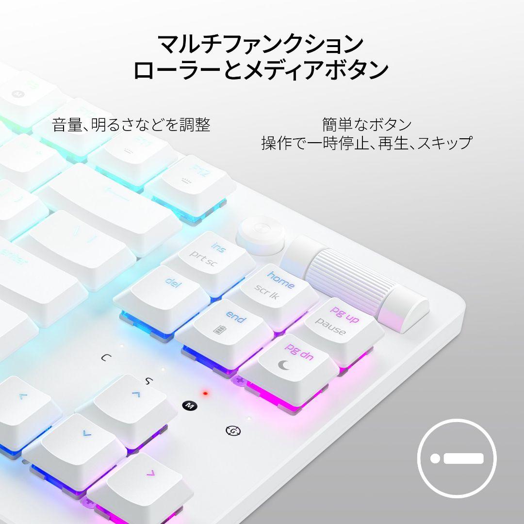 レイザー DeathStalker V2 Pro Tenkeyless JP